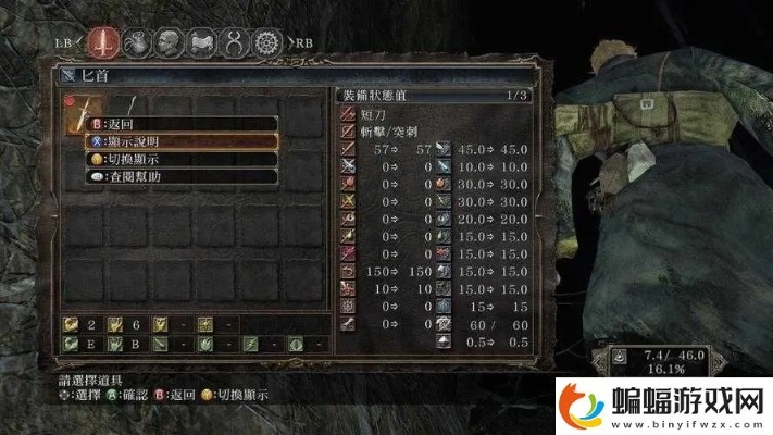 黑暗之魂2版本,實(shí)效策略解析_Prime_v10.447