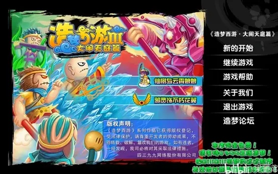 造夢西游官方下載,全面數(shù)據(jù)應(yīng)用分析_GT_v10.756