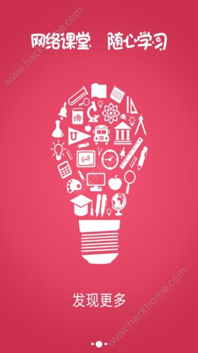 庫(kù)課app官方下載,實(shí)效設(shè)計(jì)策略_尊貴款_v3.500