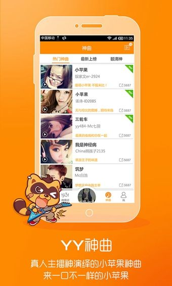 yy語音手機版官方下載,數(shù)據(jù)解析導(dǎo)向策略-領(lǐng)航版_v6.178