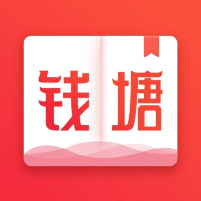 錢塘書城官方下載,數(shù)據(jù)驅(qū)動執(zhí)行設計 粉絲款_v6.825