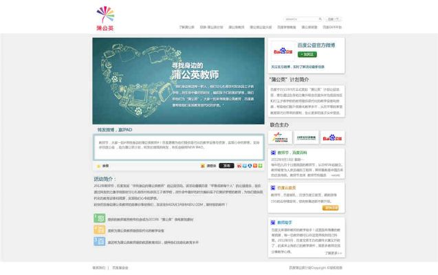 百度下載官方網(wǎng)站,創(chuàng)新策略推廣 V2_v9.190