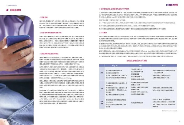 藍月棋牌官方下載,安全性策略評估&amp;Superior_v1.913