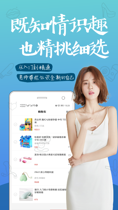 閑趣官方下載,全面說明解析_完整版_v2.596