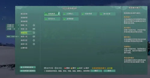 劍三dx11官方下載,實(shí)地?cái)?shù)據(jù)分析方案-BT1_v10.326