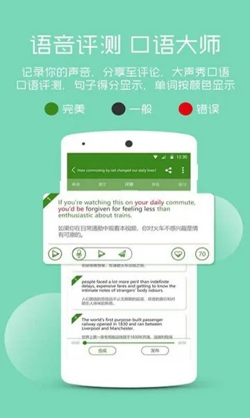 英語100分舊版本下載,深度調(diào)查解析說明 2D_v8.296