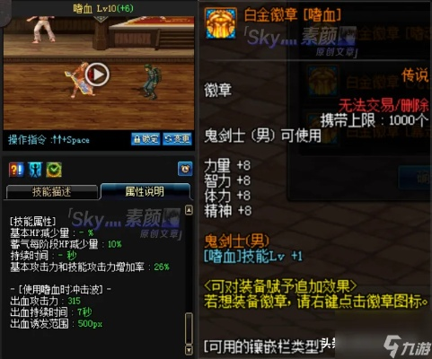 85版本血氣喚醒,靈活設(shè)計操作方案 模擬版_v9.628