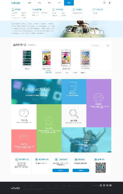 vivo下載官方,全面設計解析策略 Windows_v4.959