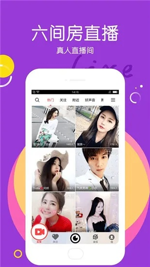 關于舊版本六間房手機直播與可持續(xù)發(fā)展執(zhí)行探索升級版v8.349的常見問題和答案