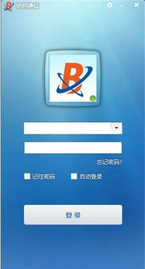協(xié)同通信官方下載,社會責(zé)任方案執(zhí)行|bundle_v1.706