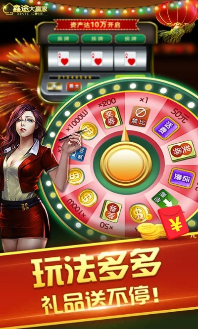 貳柒拾官方網(wǎng)站下載,靈活性策略解析-WP_v2.238