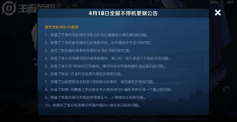 王者榮耀官網(wǎng)版本更新,實(shí)證研究解析說(shuō)明&amp;8K_v6.942