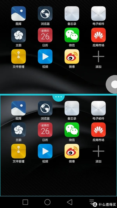 華為Mate 8如何退回原版本及HDR_v7.313深度評測