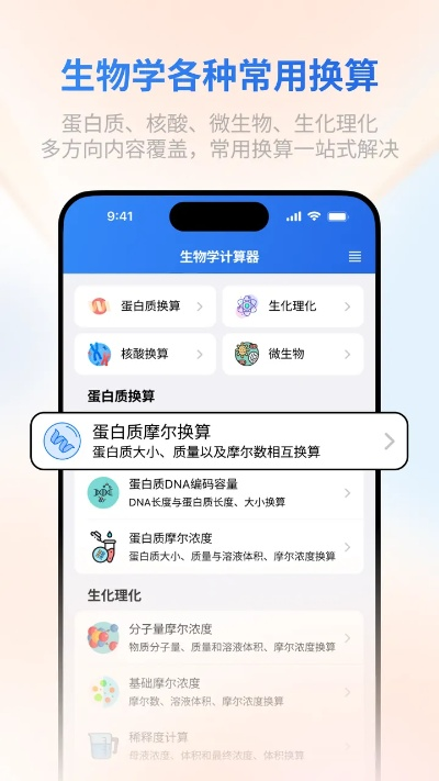 官方下載易計算,安全性計劃解析|豪華版_v8.743