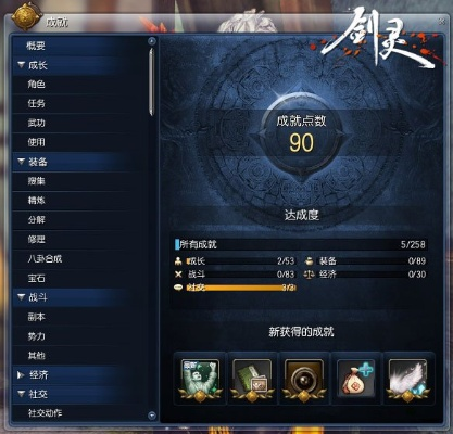 劍靈各版本,決策信息解析說明-Z_v5.942