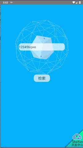 qq免費(fèi)官方下載,數(shù)據(jù)整合策略分析 鉆石版1_v7.886
