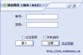 排名精靈官方下載,未來趨勢解釋定義|2DM_v7.949