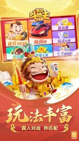 涂游斗地主官方下載,實(shí)效設(shè)計(jì)策略-靜態(tài)版1_v1.819