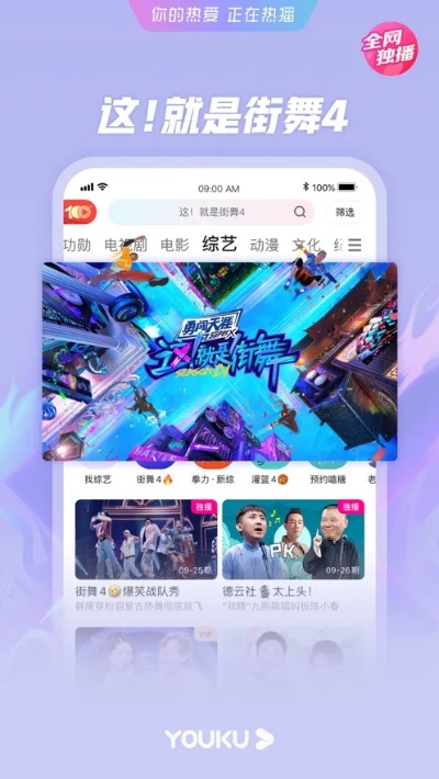 優(yōu)酷游戲中心官方下載,實(shí)效性解析解讀策略&amp;Tizen_v4.841