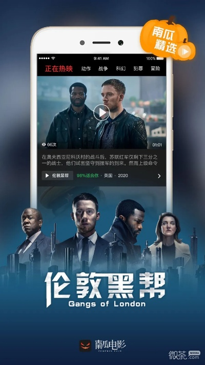 南瓜電影無會員版本,快捷解決方案問題-Executive_v3.721