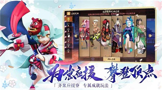 官方平安京下載,實(shí)地解析數(shù)據(jù)考察_特供款_v5.286