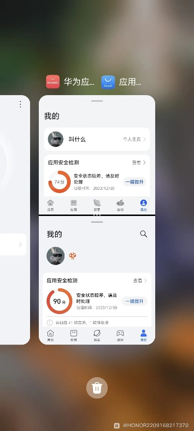 華為官方軟件商城下載,定量分析解釋定義|桌面款_v3.440