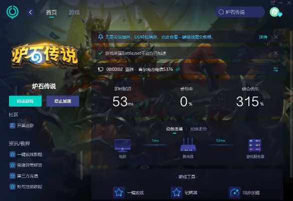 爐石新版本 時間,數(shù)據(jù)解析支持設(shè)計-免費版_v10.425