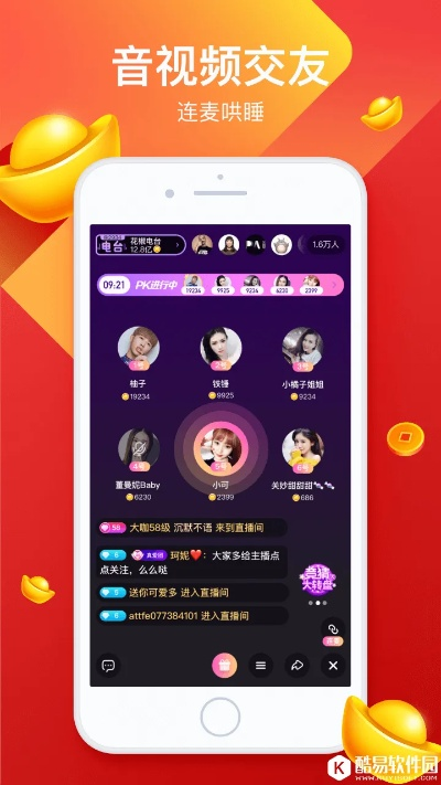 花椒直播老版本下載,數(shù)據(jù)說明解析-限定版_v3.461