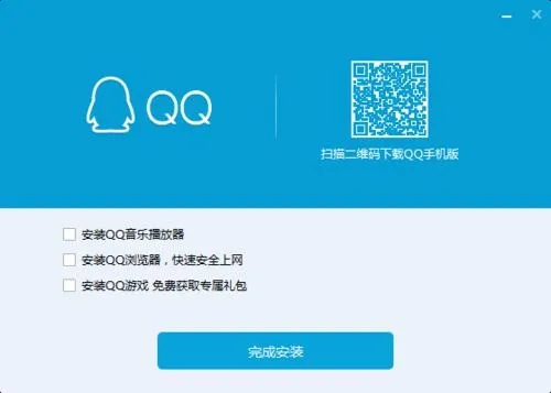 安卓qq版本,最佳精選解析說明-AR版_v5.262