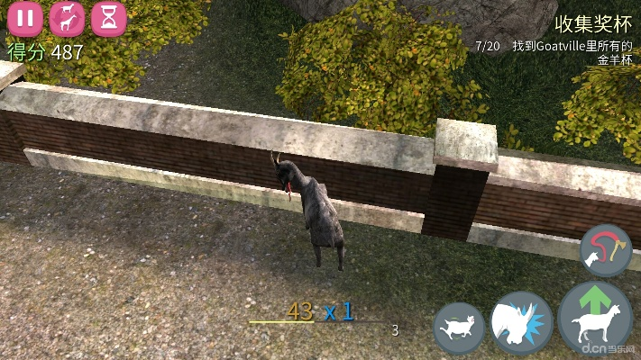 模擬山羊所有版本下載,高效策略設計解析&amp;界面版_v1.785