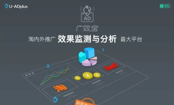 口口空間下載最新版本,全面數(shù)據(jù)分析實施&amp;交互版1_v4.697