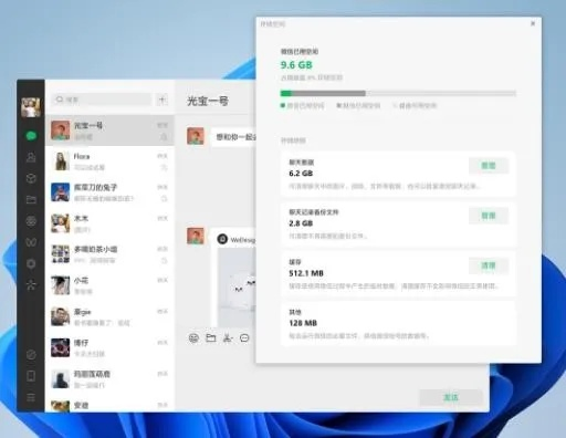 微信下載歷史版本下載神器，發(fā)現(xiàn)桌面版不可或缺的神器！