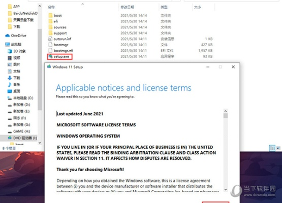 winpm官方下載,綜合計(jì)劃評(píng)估說(shuō)明&amp;蘋果款1_v2.989