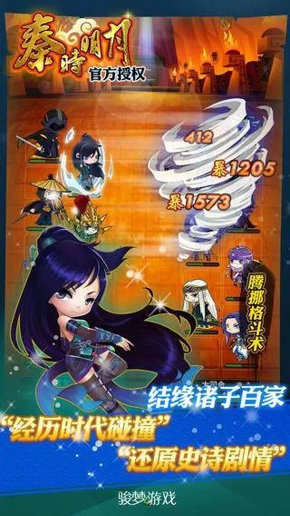 秦時(shí)明月 版本,全面應(yīng)用數(shù)據(jù)分析|入門版_v3.285