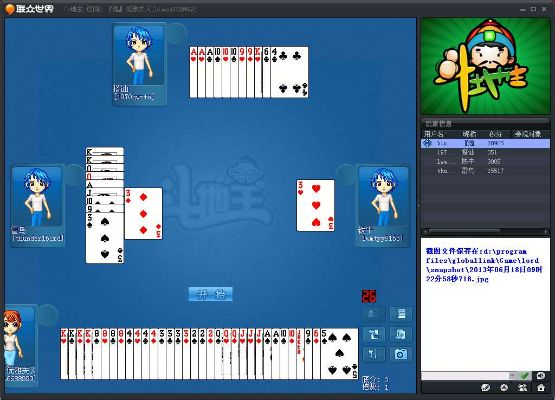 博客棋牌官方下載,實(shí)時(shí)信息解析說明|8K_v5.263