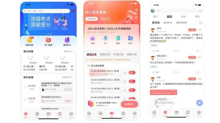 如虎添翼！讓優(yōu)學(xué)院官方下載，專業(yè)解答解釋定義_尊貴款_v10.261好用到爆的5個(gè)插件