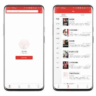 追書(shū)神器換源版本下載,全面數(shù)據(jù)策略實(shí)施|X版_v9.146