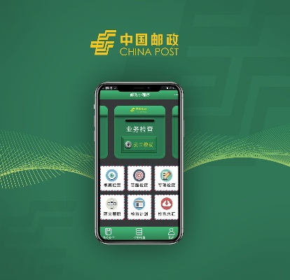 郵政蘋果app下載官方下載,穩(wěn)定性策略解析&amp;pack1_v3.482