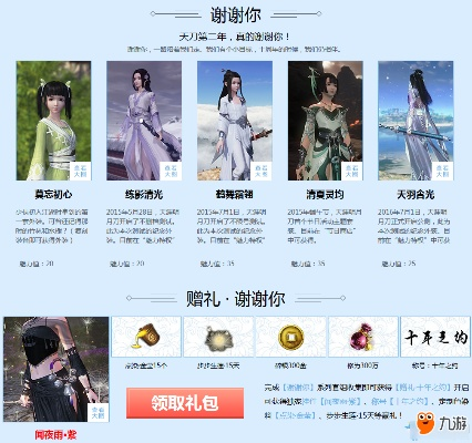 天刀滄海版本,定性解讀說(shuō)明&amp;創(chuàng)意版1_v6.199