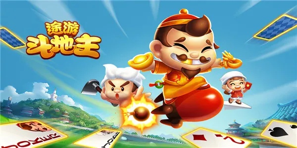 專業(yè)級工具，2016游途斗地主新版本，精英款_v6.910深度解析