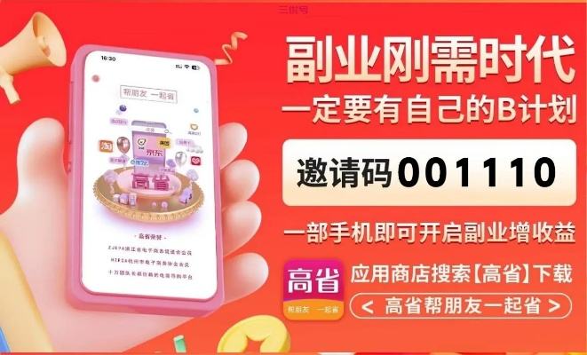 錢到啦app官方下載,權威推進方法_7DM_v9.750不香了？這5款替代軟件更好用！