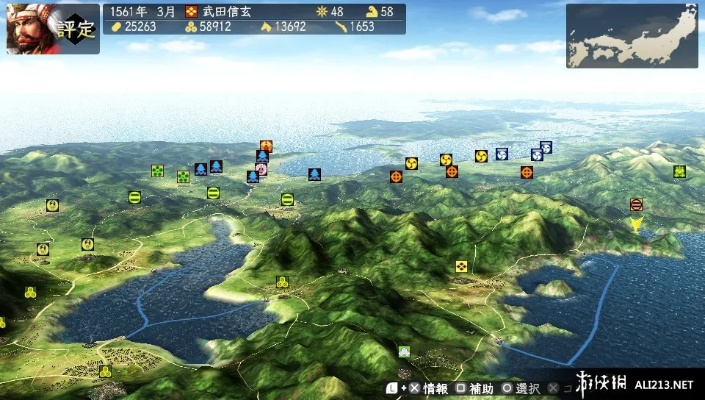 信長之野望版本,最新方案解答_超級版_v2.321