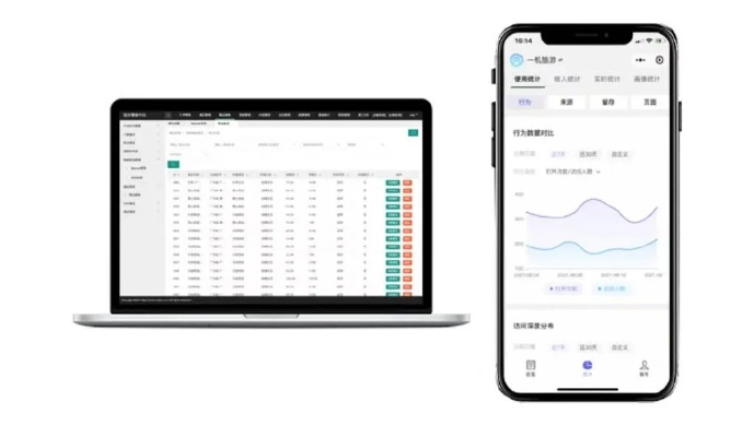 官方下載沃管家,實地數據執(zhí)行分析&amp;桌面款_v7.503