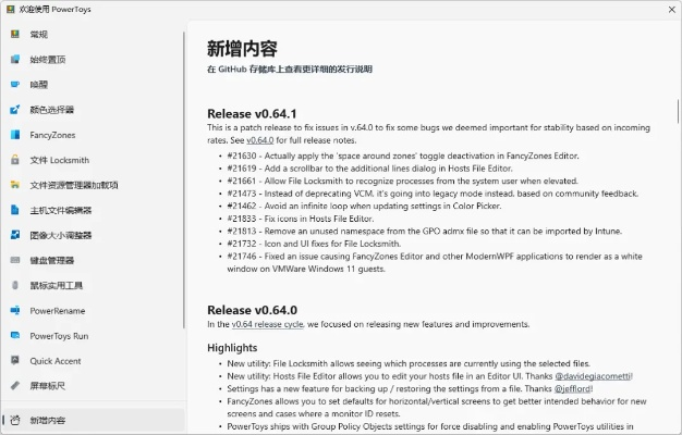 針對(duì)我們之中官方下載的高速響應(yīng)策略輕量版軟件 v3.919，以下是推薦的五款能極大擴(kuò)展其功能的插件/擴(kuò)展。這些插件將幫助您提升軟件的使用體驗(yàn)，滿足不同的需求和工作場(chǎng)景。