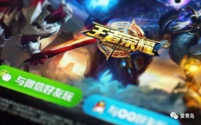 逝去的輝煌，王者榮耀新版本血王宮等軟件的興衰史