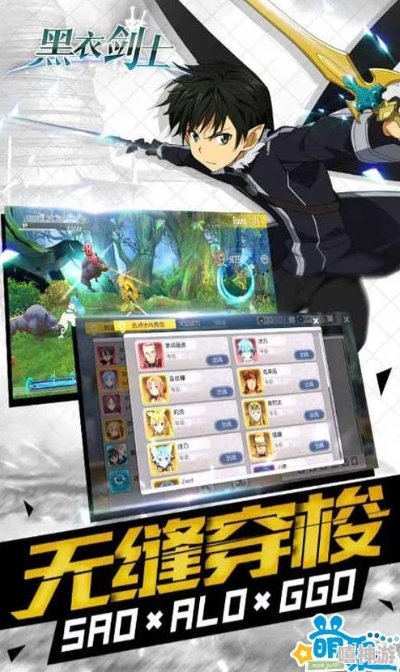 黑衣劍士官方下載，全面理解執(zhí)行計劃Prestige_v1.979不香了？這5款替代軟件更好用！