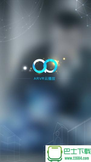 視ar官方下載,完善系統(tǒng)評估|限定版_v9.493