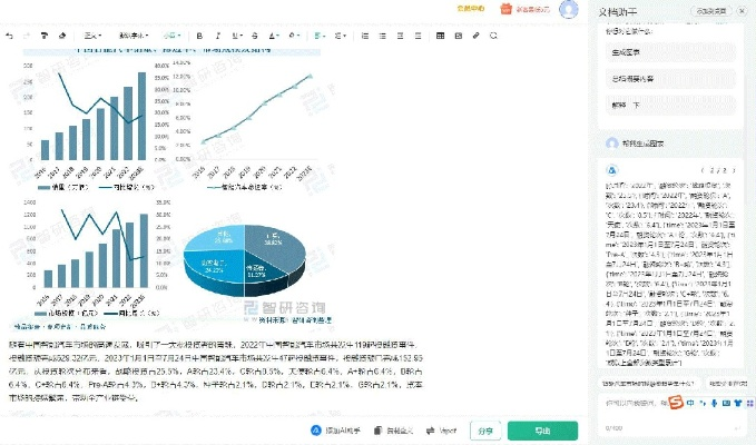 OCR A官方下載，統(tǒng)計(jì)分析解析說明_X_v1.104，創(chuàng)意工作的得力助手