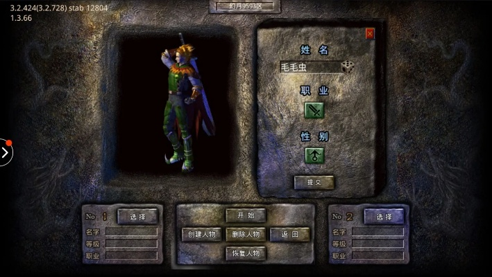 迷失版本,科學(xué)解析評估_Windows1_v3.128