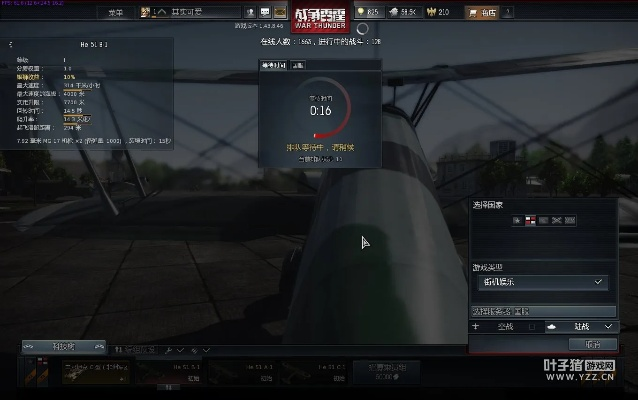 戰(zhàn)爭(zhēng)雷霆 版本,創(chuàng)新解讀執(zhí)行策略 7DM_v2.346